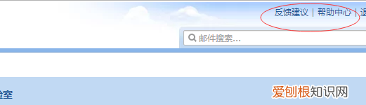 网易的邮箱收不到邮件，网易邮箱收不到邮件要怎样解决
