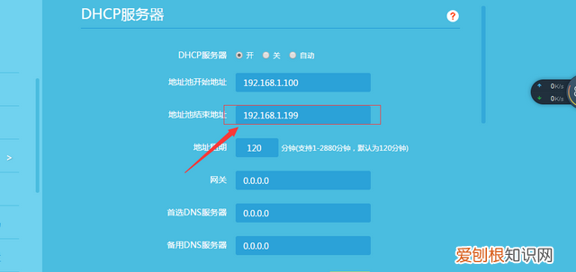 设置路由器防止别人来蹭网