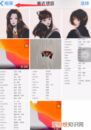 PS应该怎么打马赛克,怎么用ps做马赛克图
