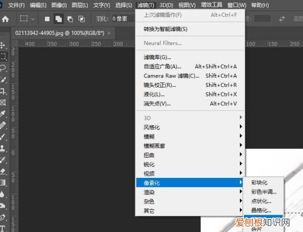 PS应该怎么打马赛克,怎么用ps做马赛克图