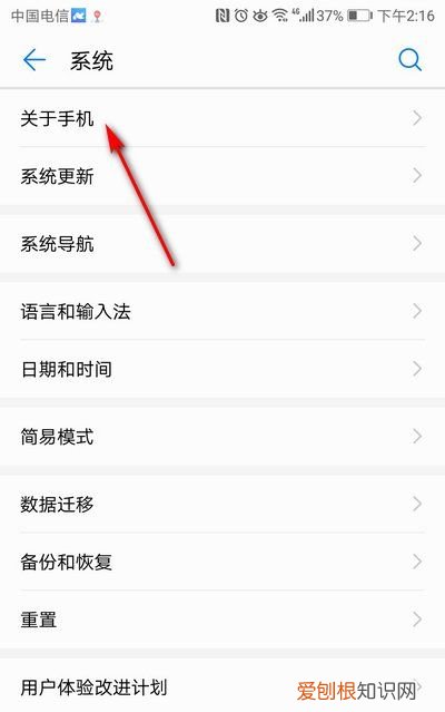 手机型号如何查看，怎么查看本机的手机型号