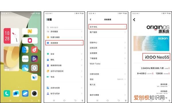 手机型号如何查看，怎么查看本机的手机型号