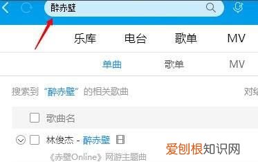 酷狗音乐里要如何进行传歌,酷狗音乐怎样传歌到另一个手机里
