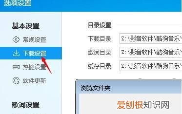酷狗音乐里要如何进行传歌,酷狗音乐怎样传歌到另一个手机里