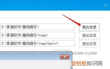 酷狗音乐里要如何进行传歌,酷狗音乐怎样传歌到另一个手机里