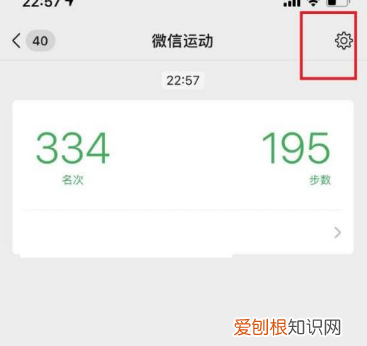微信运动怎么查看历史，微信运动怎么看昨天的步数排行榜