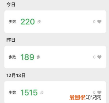 微信运动怎么查看历史，微信运动怎么看昨天的步数排行榜