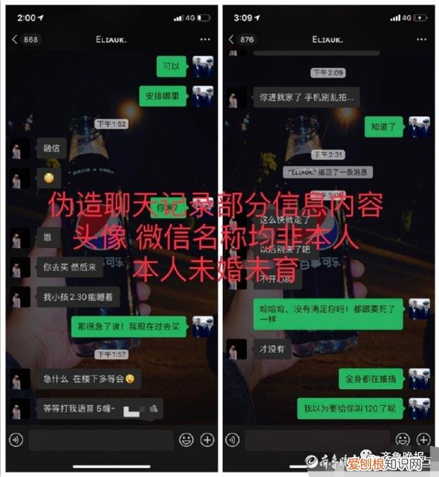 吴施萌