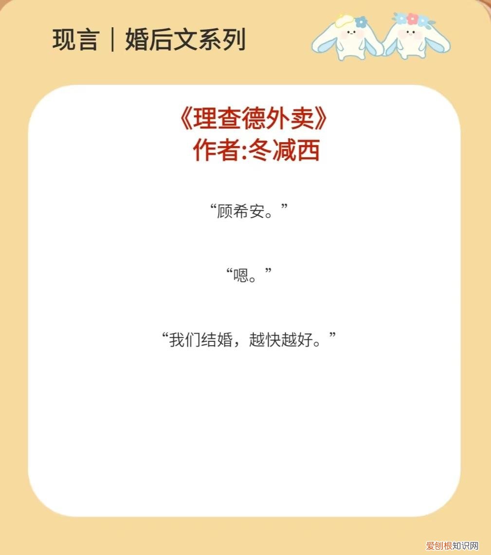 婚后小说暮阿洋