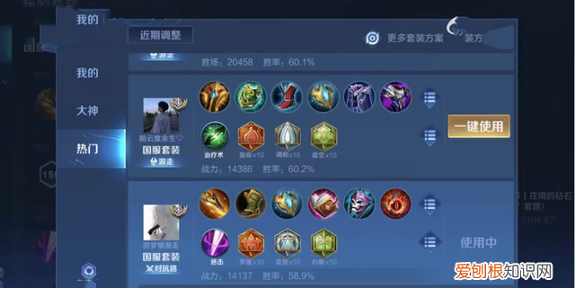庄周黄刀惩戒流怎么打,黄刀庄周要出吸血书吗