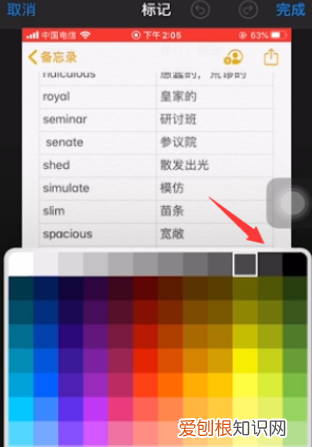 PS该怎样打马赛克，图片马赛克怎么操作