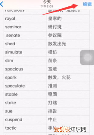 PS该怎样打马赛克，图片马赛克怎么操作