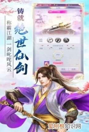 无敌剑域商朝公主结局如何