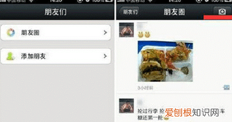 微信搜索记录如何删除，ipad上微信搜索记录怎么删除不了