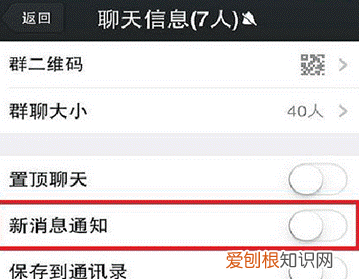 微信搜索记录如何删除，ipad上微信搜索记录怎么删除不了