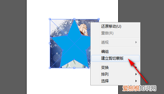 ai里怎么裁剪，ai怎么把多余的部分裁剪掉快捷键