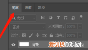 ps图层面板不见了要怎么解决，ps图层面板不见了怎么调出来