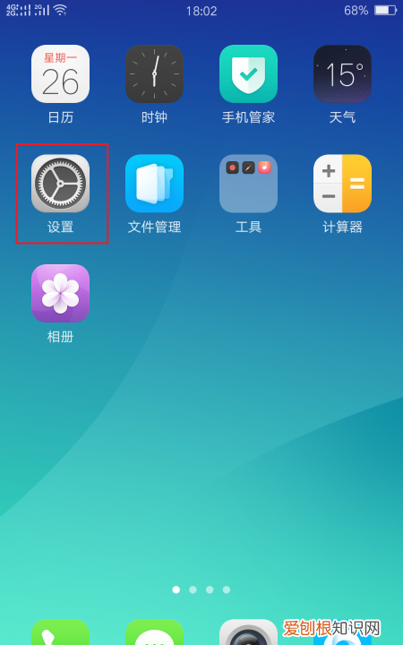 可以怎样查看手机型号，怎样在手机上查手机型号