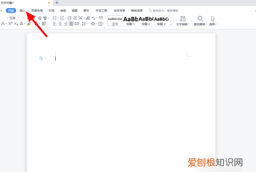 word可以怎样插入虚线，目录虚线在word怎么做出来