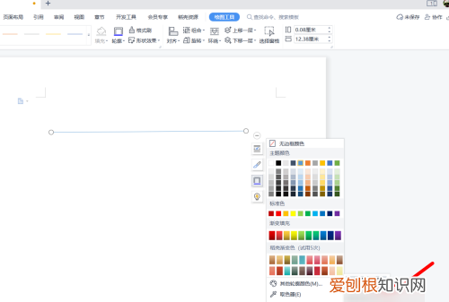 word可以怎样插入虚线，目录虚线在word怎么做出来