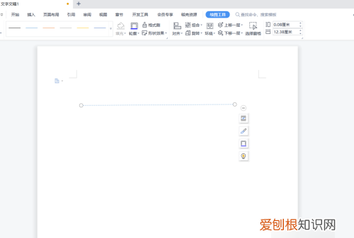 word可以怎样插入虚线，目录虚线在word怎么做出来