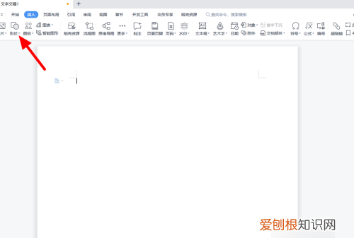 word可以怎样插入虚线，目录虚线在word怎么做出来