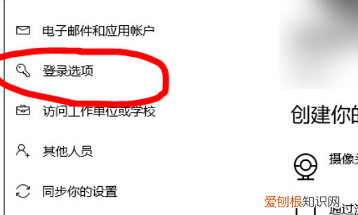 可以怎么给电脑设置密码，怎么给自己的电脑加密码