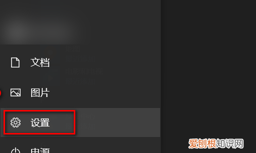 可以怎么给电脑设置密码，怎么给自己的电脑加密码