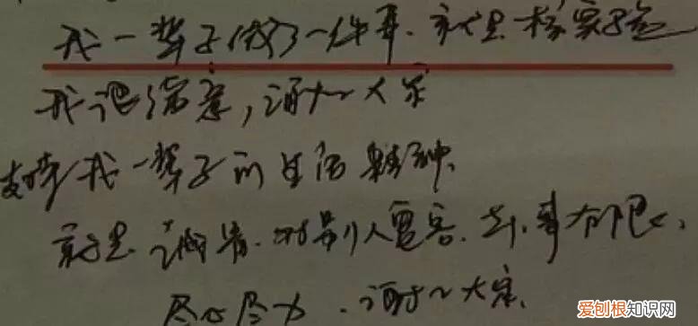 曹晓斌 科兴 死亡原因