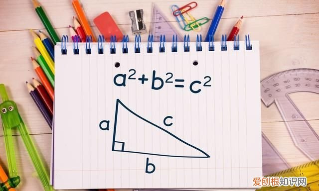 学习小学数学必背公式 如何快速学好小学数学公式