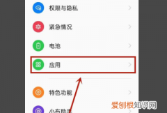 如何在微信调出小窗口，苹果微信悬浮窗怎么调出来