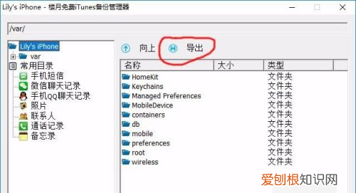苹果文件怎么用，苹果手机怎么打开文件夹