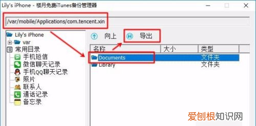 苹果文件怎么用，苹果手机怎么打开文件夹