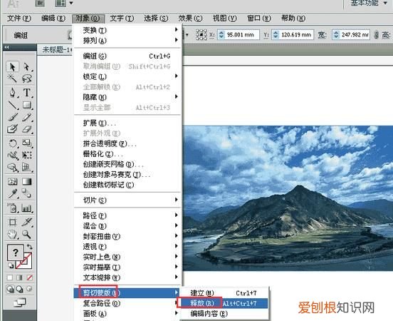 ai里怎么剪切蒙版，ai应该怎么才可以建立剪切蒙版