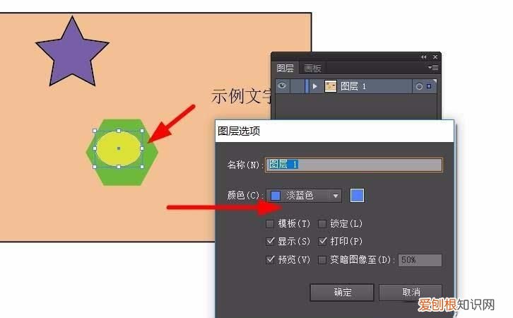 ai怎么锁定图层画不出去,ai应该怎样才可以锁定图层