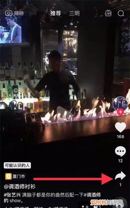 抖音中的链接怎么复制到微信里