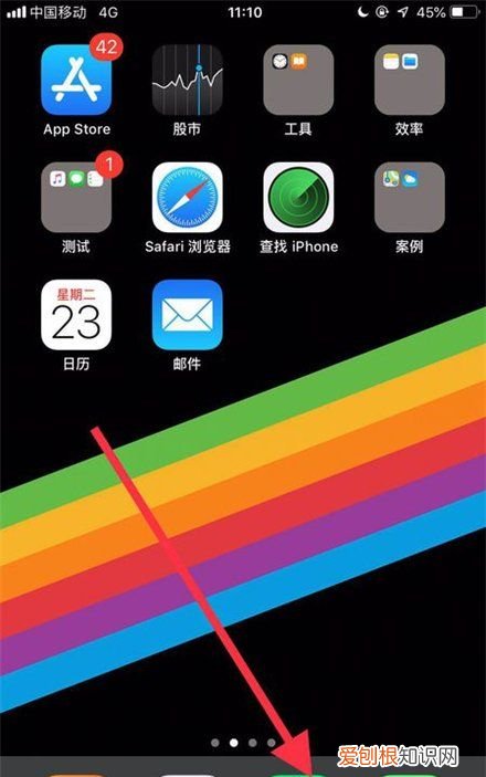 抖音中的链接怎么复制到微信里