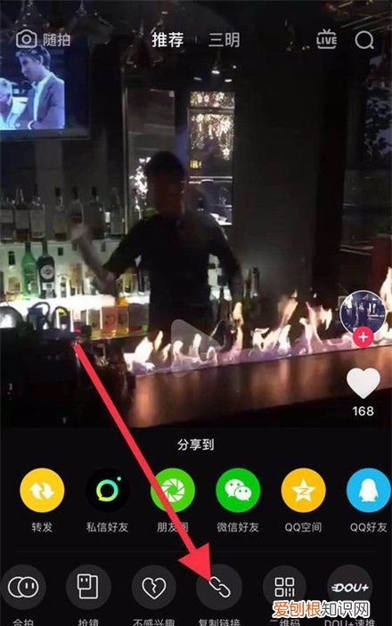 抖音中的链接怎么复制到微信里