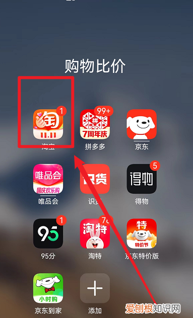 怎么打开淘宝链接，微信中的淘宝链接怎么打开呢