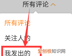 怎么删除微博的评论，微博以前的评论记录怎么删除