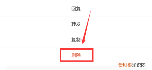 怎么删除微博的评论，微博以前的评论记录怎么删除