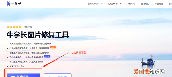 如何将模糊的照片变清晰，如何把模糊的变清晰照片