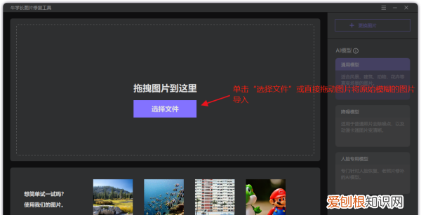 如何将模糊的照片变清晰，如何把模糊的变清晰照片
