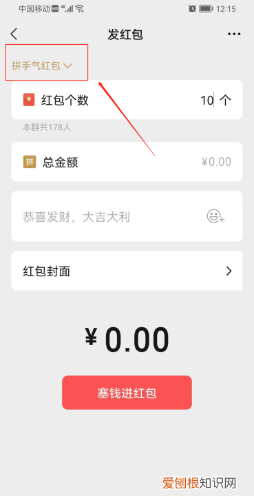 怎么避免微信批量注册，如何在微信连发0个红包