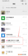 怎么避免微信批量注册，如何在微信连发0个红包