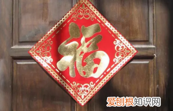 春联怎么贴，春节对联和福字怎么贴