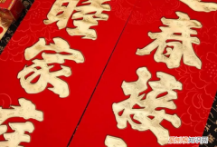 春联怎么贴，春节对联和福字怎么贴