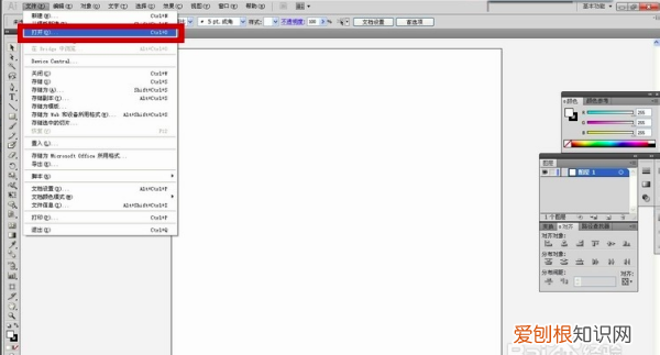 ai钢笔工具应该咋用，ai怎么使用钢笔工具抠图