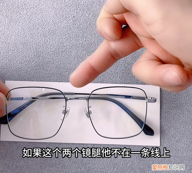 眼镜歪了怎么自己调整 眼镜的镜腿歪了怎么调