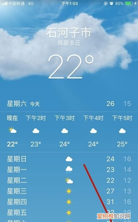 苹果手机咋滴才可以改地区，pi派苹果手机更改id地区怎么填